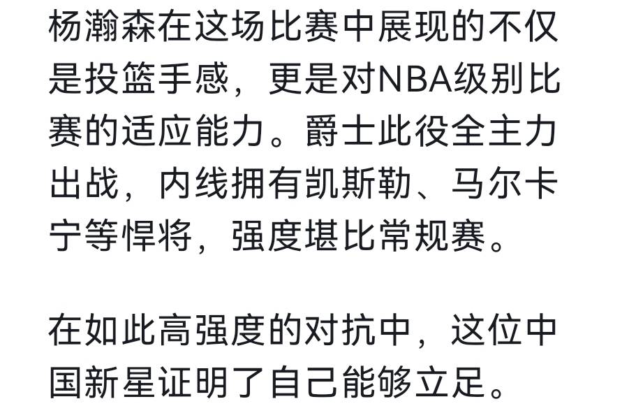 关于荷甲清晨再迎强敌；深圳男篮篮板制胜；主帅态度：球迷炸锅；资深球员宣示担当的信息yy易游平台官网