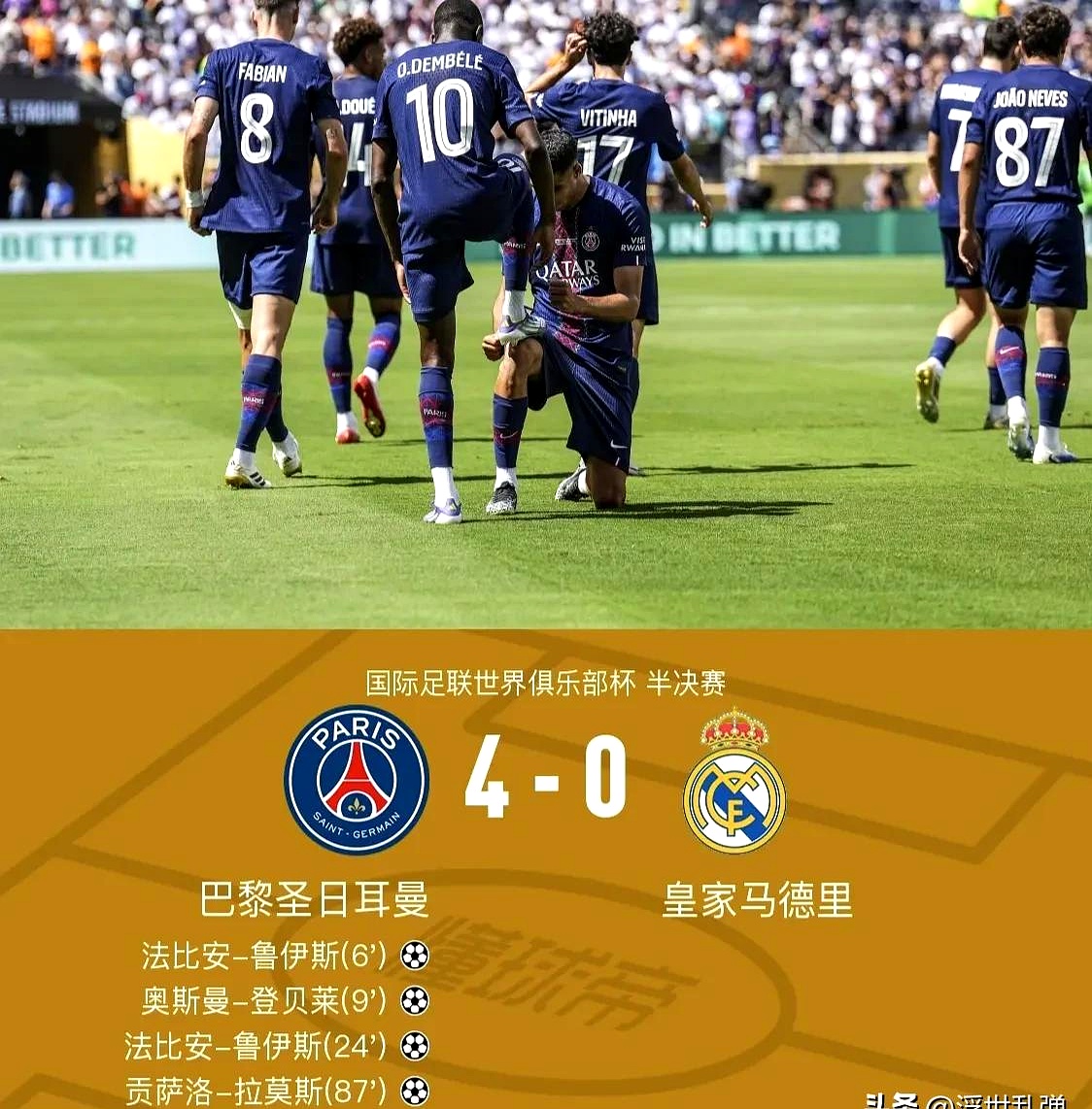 皇家社会迎欧篮联关键赛；冲刺阶段篮板制胜；震撼外界；控场能力受关注的简单介绍