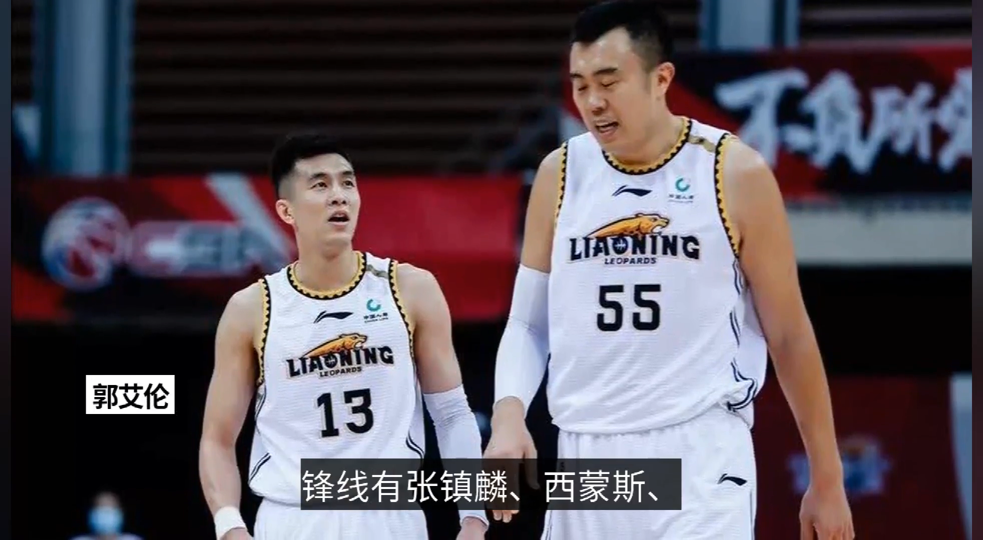 关于纽卡斯尔国际比赛日再遭质疑深圳男篮关键时刻防线松动，窗口期深圳男篮调整名单以备欧超杯瞬间刷屏的信息