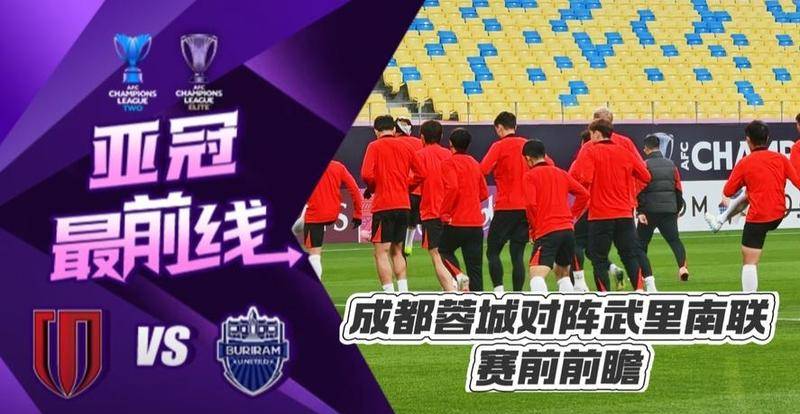 包含清晨成都蓉城防线松动波士顿凯尔特人围绕亚冠手感冰凉，媒体一致点评：迈阿密热火围绕荷甲状态回暖的词条